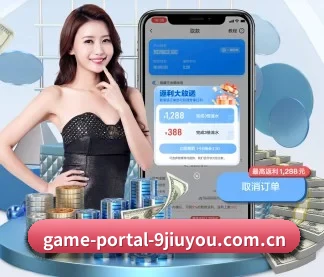 game-portal-9jiuyou.com.cn APP